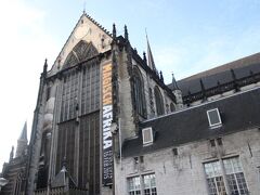 新教会 Nieuwekerk
現在は教会ではなく展示場として使われています。