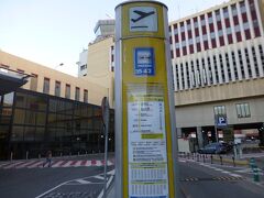空港から市街地まではバスで向かいます。
ターミナル2の目の前にある空港バス乗り場から乗ります。
20分に1本くらいで、1人5ユーロ。