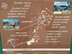 ぬーやるバーガーで空腹を満たし、読谷村にある「ヤチムンの里」にやって来ました。