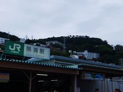 10月23日

熱海駅に着きました。
ホテルのお迎えの車は1時45分に来てくれることになっていて
まだ少し時間があるので、商店街を歩いてみることにしました