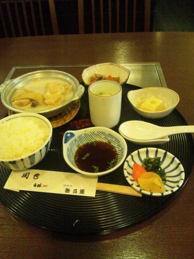 福岡 天神 おとなのひとりご飯 博多 福岡県 の旅行記 ブログ By Aero Bearさん フォートラベル 福岡 天神 おとなのひとりご飯 博多 福岡県 の旅行記 ブログ By Aero Bearさん フォートラベル