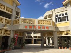 田嘉里酒造所のマルタと言う、県内でも北部でしか手に入らない泡盛を求め、名護市街まで北上して来ました。
写真は「名護市営市場」。