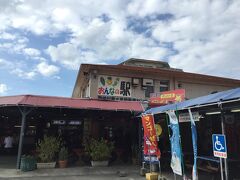 お昼ご飯の後「おんなの駅」に移動し、自分土産の買い物です。