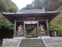 2キロの坂道を上りやっと仙遊寺に到着。