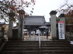 今日最後のお寺は国分寺。
国分寺は15番、29番に続き３つ目になります。