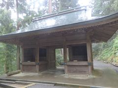 登山口から1時間ほどで、横峰寺の山門に着きました。