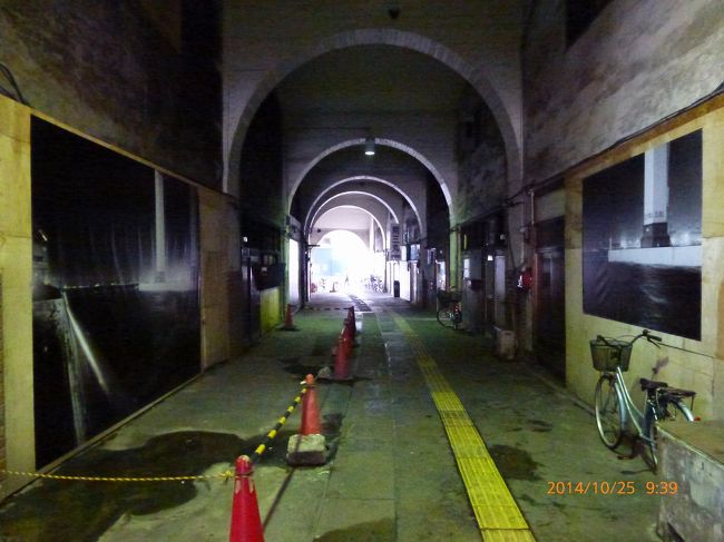 国道下 トンネル 自転車連絡通路