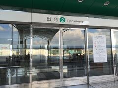 そんなこんなで、那覇空港まで戻って来てしまいました。