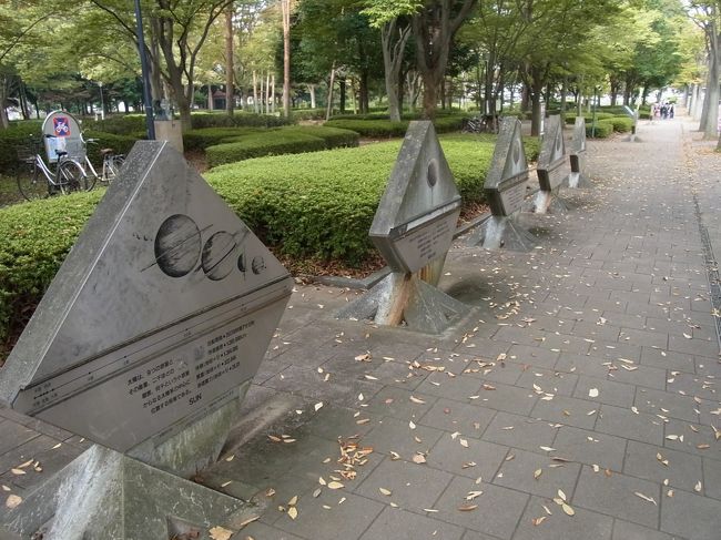 　広い遊歩道を進むと左手に太陽系の惑星を表わした記念碑が建っています。太陽から始まり水・金・地・火・木・土・天・海・冥の順番に並んでいましたが、最近は惑星の冥王星と海王星が入れ替わっていますが、ここでは修正していません。面白いものを観ました。
