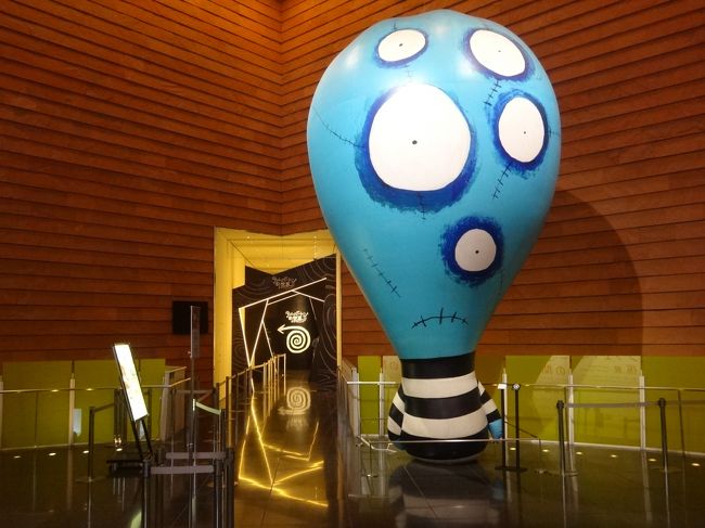 早くもクリスマス気分 新バージョン 六本木ヒルズのイルミネーション 六本木ヒルズの展望台 大人気 ティム バートンの世界 展 六本木ヒルズクリニックのクーポンで無料で頂けるグランドハイアット東京内のランチ Laの Lawry S The Prime Rib Tokyo 恵比寿店 早くもクリスマス気分 新バージョン 六本木ヒルズのイルミネーション 六本木ヒルズの展望台 大人気 ティム バートンの世界 展 六本木ヒルズクリニックのクーポンで無料で頂けるグランドハイアット東京内のランチ Laの Lawry S The Prime Rib Tokyo 恵比寿店
