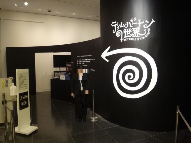 早くもクリスマス気分 新バージョン 六本木ヒルズのイルミネーション 六本木ヒルズの展望台 大人気 ティム バートンの世界 展 六本木ヒルズクリニックのクーポンで無料で頂けるグランドハイアット東京内のランチ Laの Lawry S The Prime Rib Tokyo 恵比寿店 早くもクリスマス気分 新バージョン 六本木ヒルズのイルミネーション 六本木ヒルズの展望台 大人気 ティム バートンの世界 展 六本木ヒルズクリニックのクーポンで無料で頂けるグランドハイアット東京内のランチ Laの Lawry S The Prime Rib Tokyo 恵比寿店