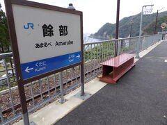 ホームには旧鉄橋のベンチも(^o^)

・・ちょっと座りにくそうやけどな・・(^◇^;)
