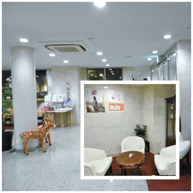 サンホテル奈良のロビー。<br /><br />鹿のぬいぐるみが客を迎えてくれます。<br /><br />ホントの鹿だったらうれしいですが、それは無理だよね(笑´∀｀)