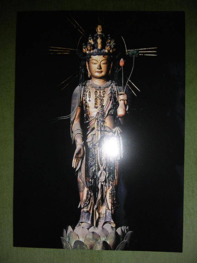 「十一面観音立像」（本堂に安置されているのは、法華寺と同じくやはりレプリカ。開扉10月下旬〜11月初旬）<br /><br />鎌倉時代（重要文化財）・木造<br />撮影禁止なので、これは絵はがきを撮ったもの。<br />身にまとった装身具や、鮮やかな彩色も残った美しい御仏である。