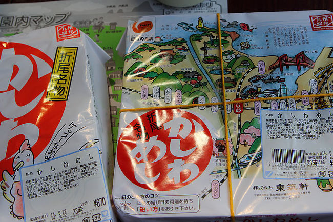 で、買ったのはこれ、かしわめし、大と小。能古島で食べましょう。