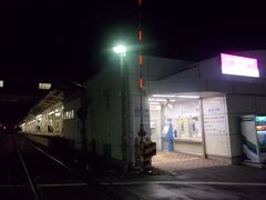   まずは、まだ暗い「松戸新田」駅まで行きました。