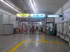 　京成津田沼駅には、６時１６分に着きました。