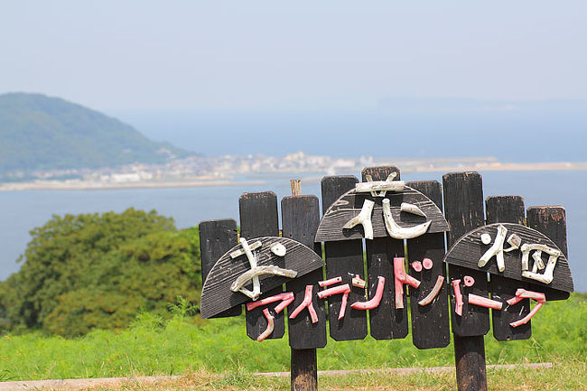 時は2014年9月22日13時。ちょっとフライングでした。