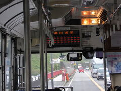 いよいよ終点湯村温泉(^o^)
駅からは約３０分ほど

そして停留所には、お宿の方が車で迎えに来て下さっていて、そのままチェックイン