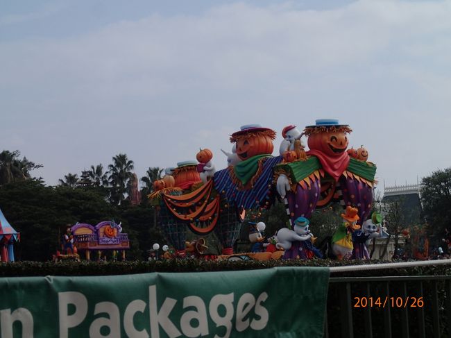 ディズニーランド14秋 ハロウィン 東京ディズニーリゾート 千葉県 の旅行記 ブログ By Last Snow Leopardさん フォートラベル ディズニーランド14秋 ハロウィン 東京ディズニーリゾート 千葉県 の旅行記 ブログ By Last Snow Leopardさん フォートラベル