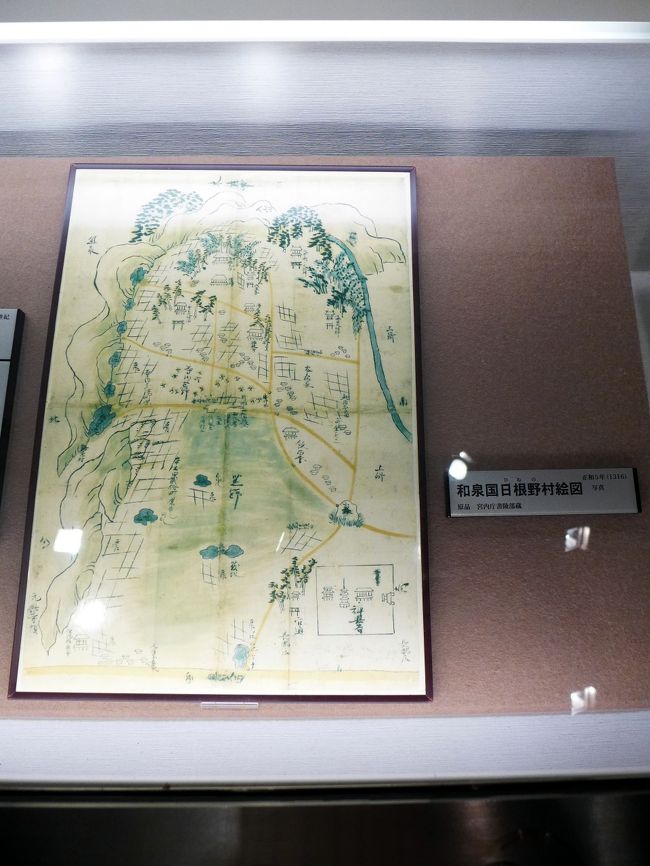 07.夏休みの千葉を訪ねる2泊 国立歴史民俗博物館その6 第2展示室その3 中世 民衆の生活と文化 大航海時代の中の日本