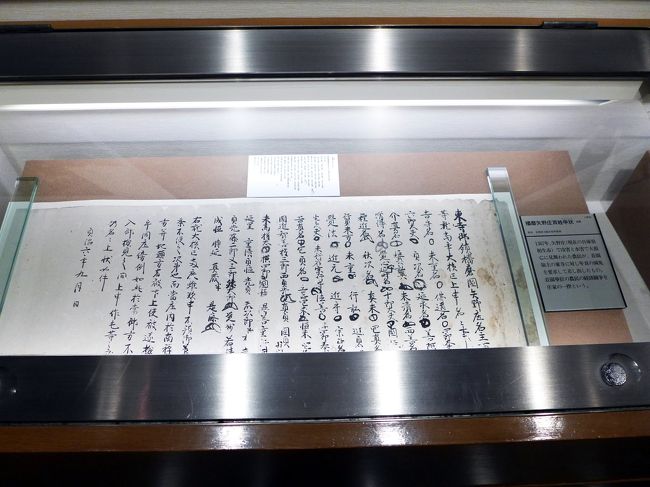 07.夏休みの千葉を訪ねる2泊 国立歴史民俗博物館その6 第2展示室その3 中世 民衆の生活と文化 大航海時代の中の日本