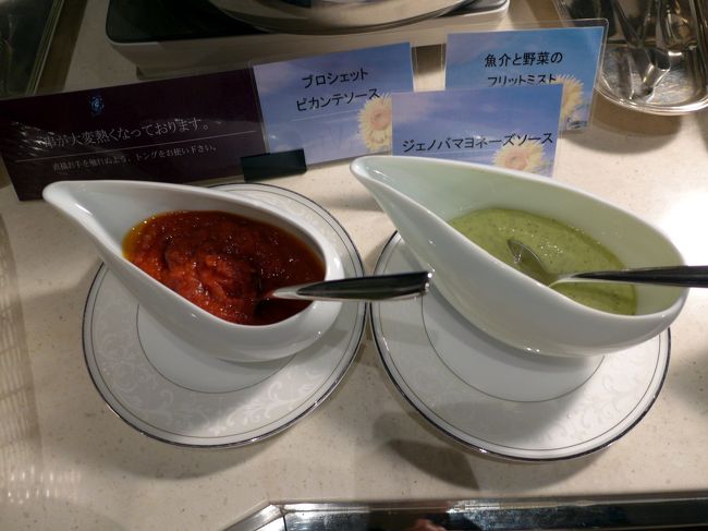 ピカンテソース　<br /><br />ジェノバマヨネーズソース