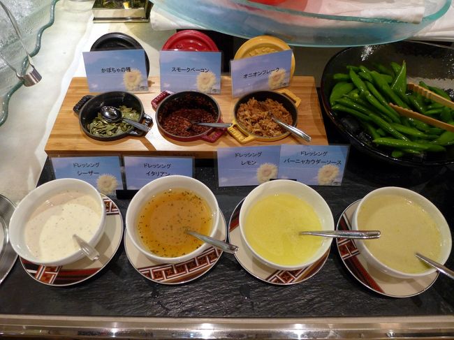 シーザードレッシング　<br /><br />イタリアンドレッシング　<br /><br />レモンドレッシング　<br /><br />バーニャカウダソース　<br /><br />かぼちゃの種　<br /><br />ソモークベーコン　<br /><br />オニオンフレーク