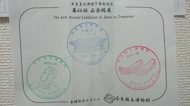 場内の記念スタンプ