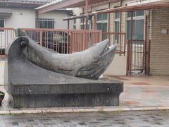 そして、クジラのオブジェに苛立ちながら、江尻宿は終了。