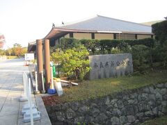 奈良県新公会堂に到着。