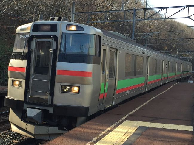 北海道旅客鉄道 列車行き先板 滝川⇔池田 池田⇔滝川 JR北海道