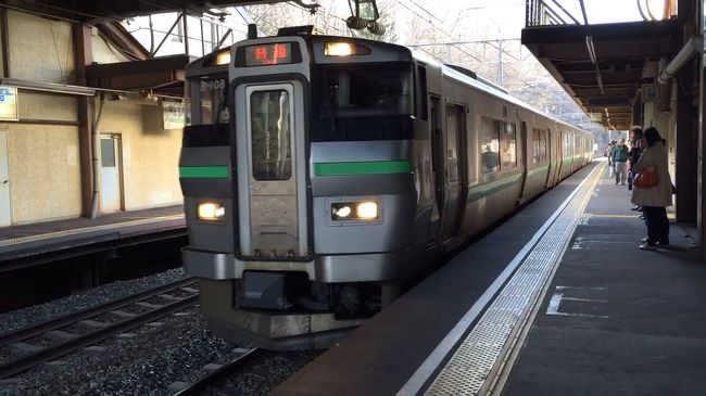 JR北海道711系引退惜別乗車の旅1～岩見沢ー滝川秋編～』滝川