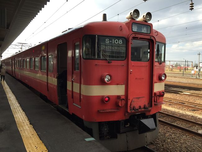 北海道旅客鉄道　列車行き先板　滝川⇔池田 池田⇔滝川 JR北海道 レア品 JR北海道711系引退惜別乗車の旅1～岩見沢ー滝川秋編～』滝川