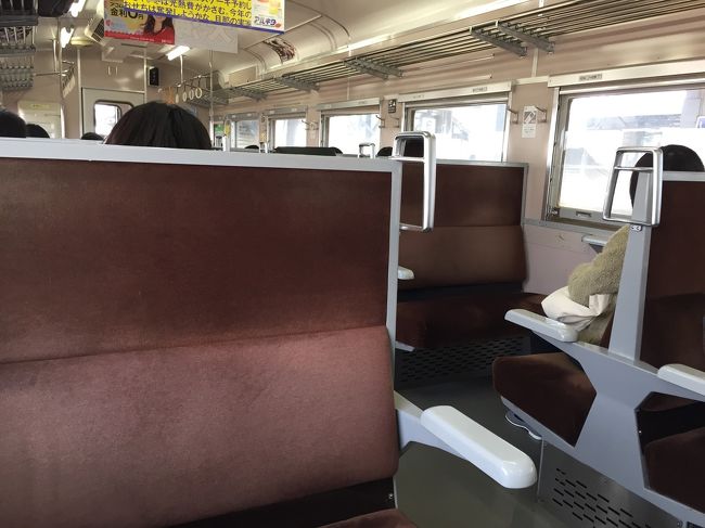 北海道旅客鉄道 列車行き先板 滝川⇔池田 池田⇔滝川 JR北海道