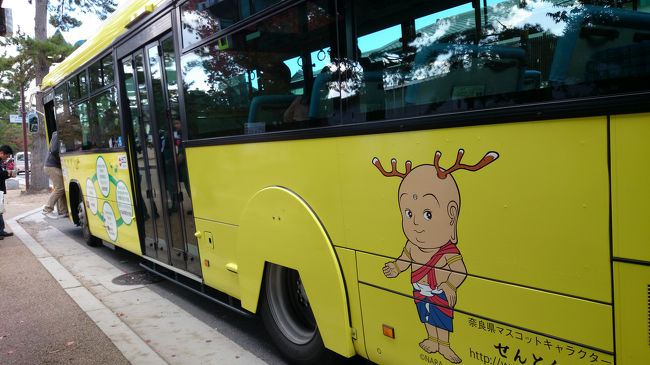 せんとくんもパチリ！！