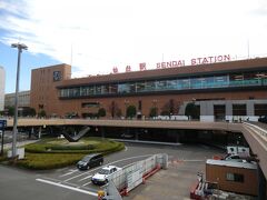 8:00
仙台に到着しました。
上野から1時間50分と2時間かからずに着きました。
空気がヒンヤリ、ピンとしていて北に来た事を実感します。