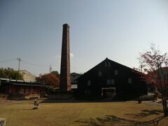 INAXライブミュージアムには、様々な博物館や資料館などがあります。

こちらは、窯のある広場.資料館です。
昭和46年(1971年)まで土管を量産していた日本最大級の窯の実物を公開しています。