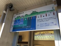 信濃大町からバスで５０分ほどで扇沢駅に到着します。
ここから関電のトロリーバスに乗り換えです。