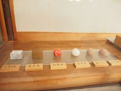 町屋で美味しいお菓子と抹茶を頂きます。

萬御菓子誂処 樫舎
http://tabelog.com/nara/A2901/A290101/29002296/

レジ前で席が空くのを待っていると、赤膚焼のお茶碗が並んでいるのが見え、これでお茶を頂けるのかと、期待が高まります。