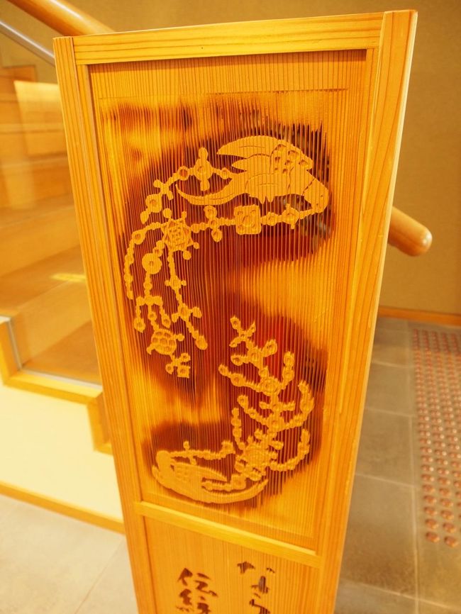 「透かし楽彫り」で作られたここの看板。