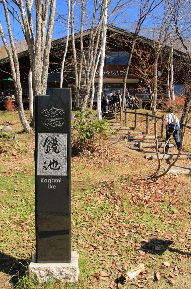 信州の秘境紅葉巡り ①戸隠｢鏡池｣と松川渓谷』戸隠・鬼無里(長野