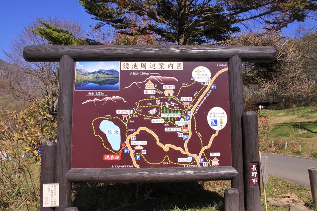 鏡池錦秋 戸隠 鏡池の紅葉 見ごろや現在の様子、混雑状況や交通規制など