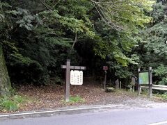 須雲川自然探勝歩道 入口。
ここから旧街道を進む。

■地図上 №⑧地点