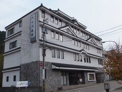 近くにあった温泉旅館「薬師温泉庄永閣」です。