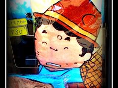 【私、生まれも育ちも毘沙門天、柴又】

ああ　着いた途端に、本当に寅さんだらけだぁ.....。

昭和時代初期、ドリフ以前、お茶の間で これほど愛され、もてはやされた人はいないだろう....。

この長編シリーズだけで（一発屋とはいわんだろうが..）、こんなに国民的に慕われたキャラって......。

私が子供の時、寅さん知らない人いなかったし。