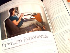 機内誌にあった、このシートの利便性をＡＡが自画自賛しているページ。