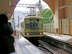 新宿から小田急で１時間ちょっと。藤沢駅に到着。
江ノ電に乗り換え。