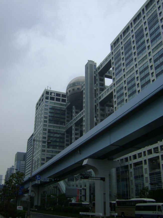 お台場のフジTV。