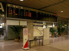 今回の北海道行きは金曜夜の最終便、セントレア20時20分発のJAL3117便からスタート。仕事の後でも余裕で乗れるので便利な便です。定刻より少し早く到着しましたが、既に22時ともなれば出発便も無く到着便も残すところあと数本といったところ、昼間の賑わいが嘘のように閑散としたターミナルへと出てきました。